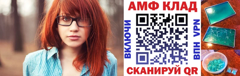 как найти закладки  Арамиль  Амфетамин 97% 