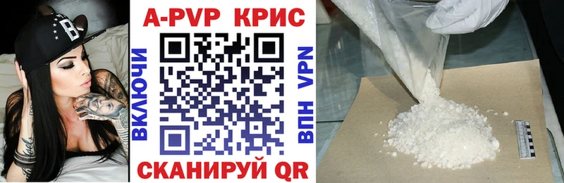 Альфа ПВП VHQ  Арамиль 