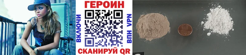 Героин афганец  Арамиль 