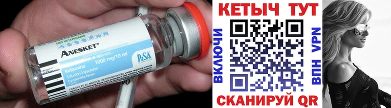 blacksprut ссылка  купить закладку  Арамиль  Кетамин ketamine 