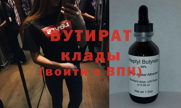 ECSTASY Алексеевка