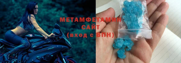 первитин Лихославль