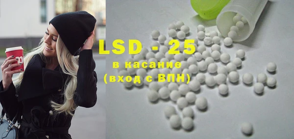 первитин Лихославль