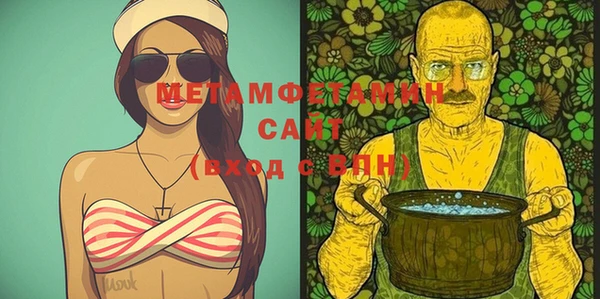 первитин Лихославль