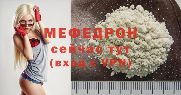 прущие крисы Липки