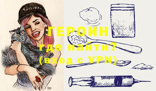 первитин Лихославль