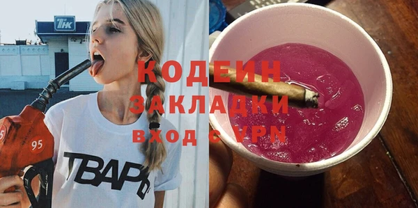 прущие грибы Лиски