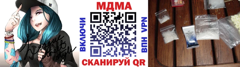 МДМА VHQ  наркотики  Арамиль 