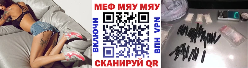omg рабочий сайт  Арамиль  сайты даркнета телеграм  Мефедрон mephedrone 